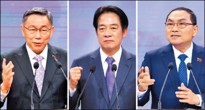 昨日唯一一場的總統候選人電視辯論會聚焦台海議題,賴清德批評中國這次介選最嚴重,柯文哲也質問侯友宜,兩人不約而同,正好凸顯北京欲扶植的對象。(台北市攝影記者聯誼會提供) 昨日唯一一場的總統候選人電視辯論會聚焦台海議題,賴清德批評中國這次介選最嚴重,柯文哲也質問侯友宜,兩人不約而同,正好凸顯北京欲扶植的對象。(台北市攝影記者聯誼會提供)
