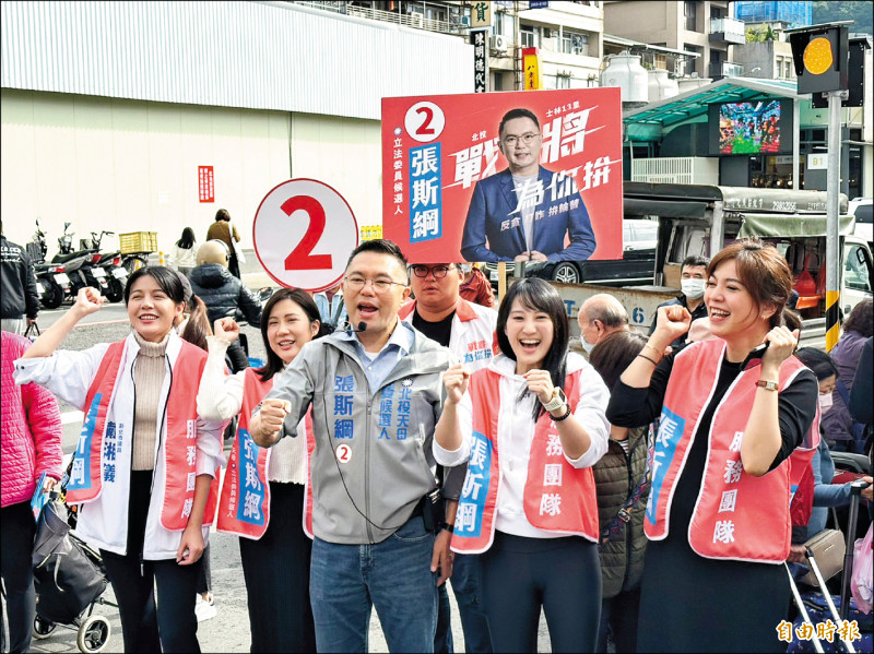 張斯綱昨舉辦「女力挺斯綱」活動，邀集多位藍營女議員陪同掃街宣傳。（記者甘孟霖攝）