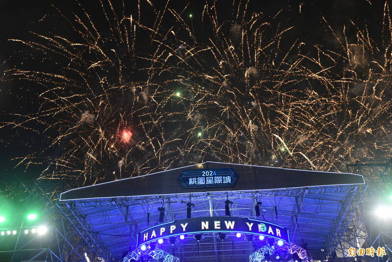 桃園跨年晚會施放100秒炫麗煙火。(記者李容萍攝) 桃園跨年晚會施放100秒炫麗煙火。(記者李容萍攝)