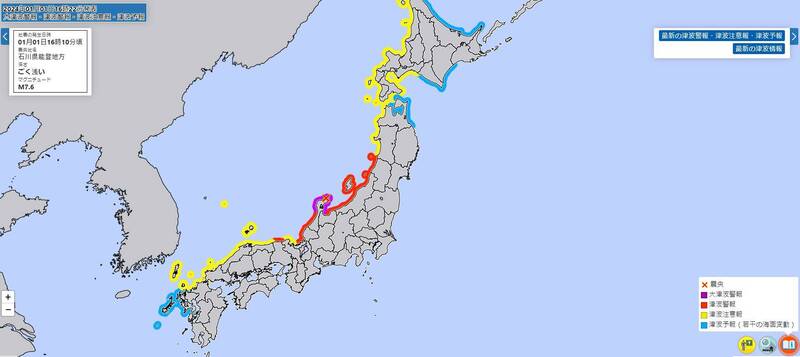 日本石川县能登半岛发生规模7.6强烈有感地震，气象厅发布大海啸警报。（图撷自日本气象厅）(photo:LTN)