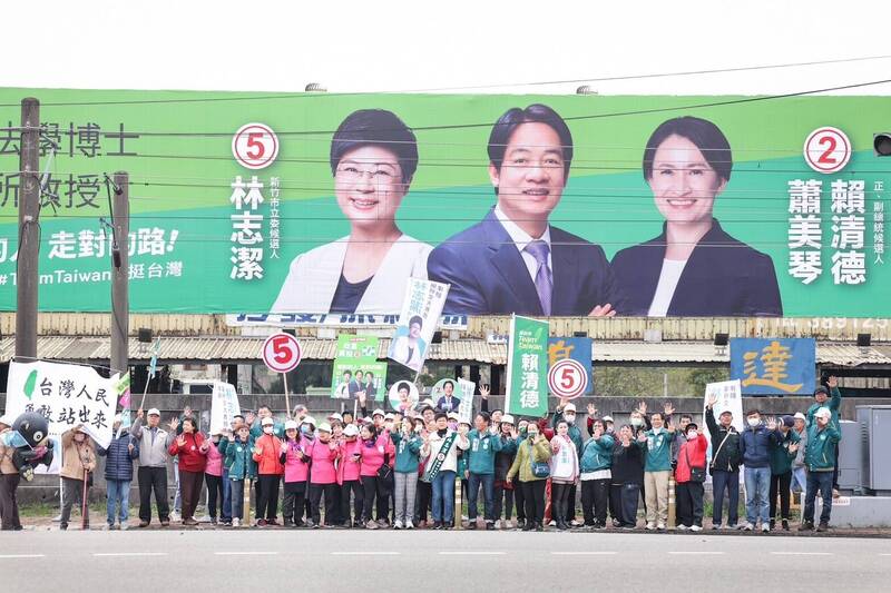 台灣美德站出來！民進黨新竹隊今天在竹市7大路口響應，約有200多人大串連，許多支持者站來出來力挺賴清德蕭美琴及立委候選人林志潔。（林志潔團隊提供）