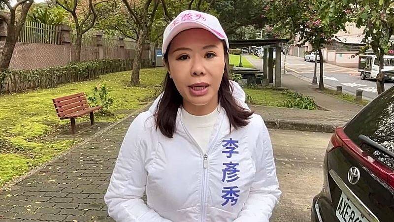 李彥秀已委託律師向士林地檢署遞狀提告，她批評高嘉瑜為搶救低迷選情，不惜知法玩法，以惡質手段侮辱港湖的選民。（記者楊心慧翻攝）