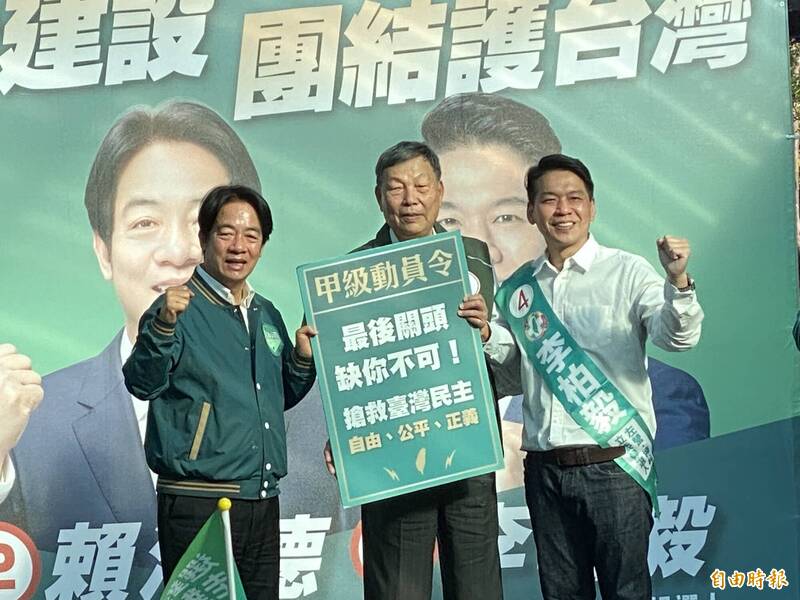 賴清德大聲催票，強調這場選舉不能輸。（記者洪臣宏攝）