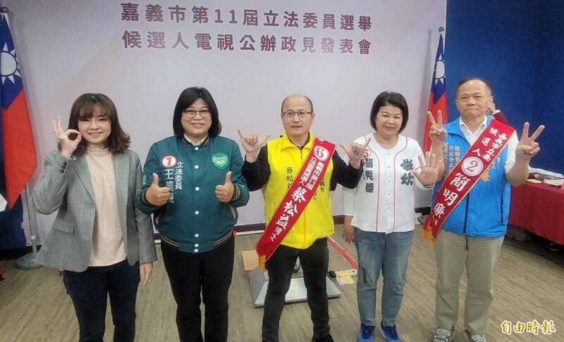 嘉市立委選舉電視公辦政見會今天上午登場，6位候選人來了5位，台灣雙語無法黨林智勳未到場。（記者丁偉杰攝）