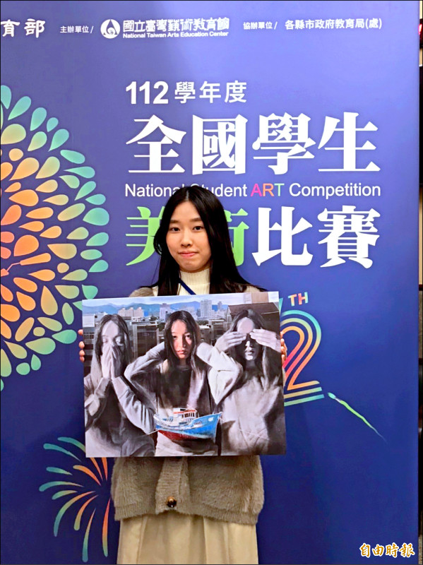 「帝王條款」作者領獎 會繼續畫畫