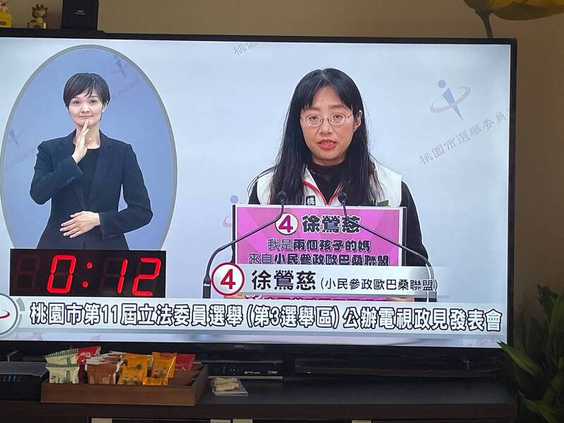 小民參政歐巴桑聯盟徐鶯慈主張婦幼勞工平權。（記者謝武雄翻攝）