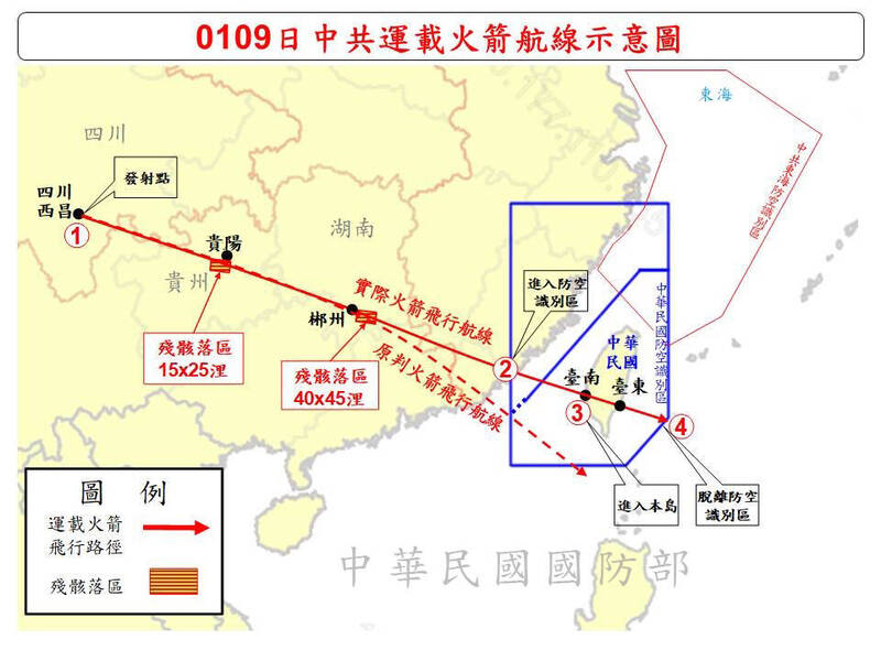 中共運載火箭真實路徑與預告路徑差之甚遠。（國防部提供）