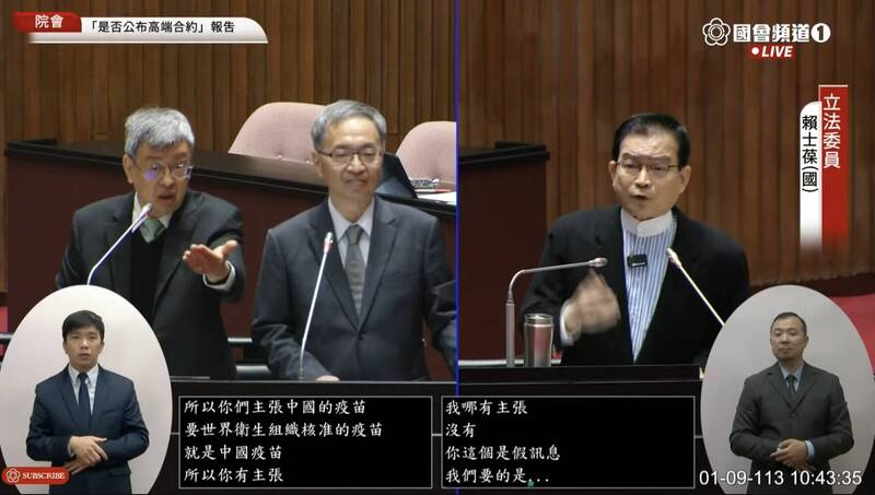 柯建銘酸黔驢技窮，敗象已露 藍黨團回嗆：難怪有6成5民意要下架民進黨