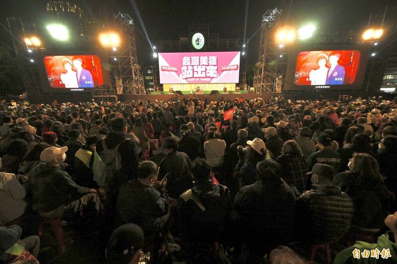 民进党2024总统大选选前之夜12日于板桥第二运动场举办，开场前已破3万人。（记者涂建荣摄）(photo:LTN)