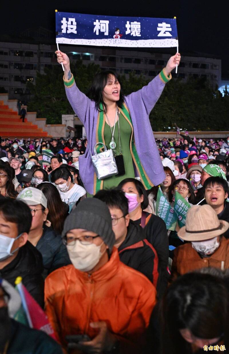 民进党正副总统候选人赖清德、萧美琴选前之夜，民众进场表达支持。（记者刘信德摄）(photo:LTN)