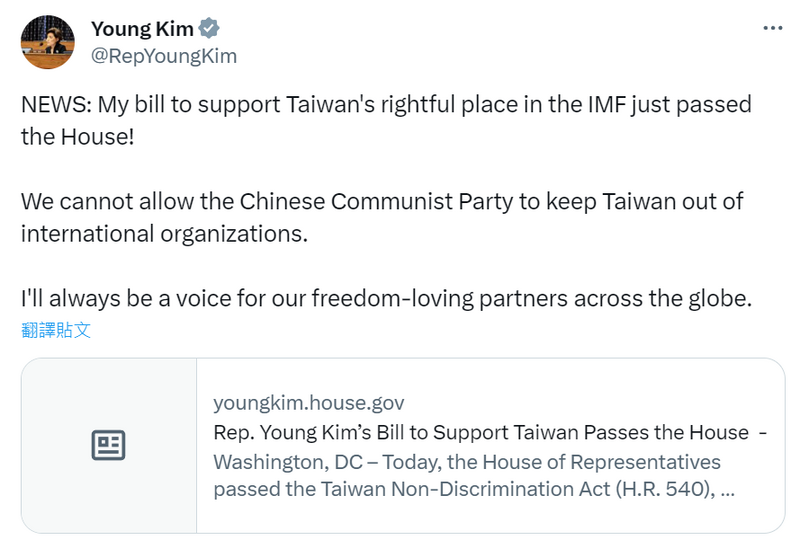 金映玉在法案通过后，随即透过X平台发声，不能允许中国共产党将台湾排除在国际组织之外。（图撷自X.com）(photo:LTN)