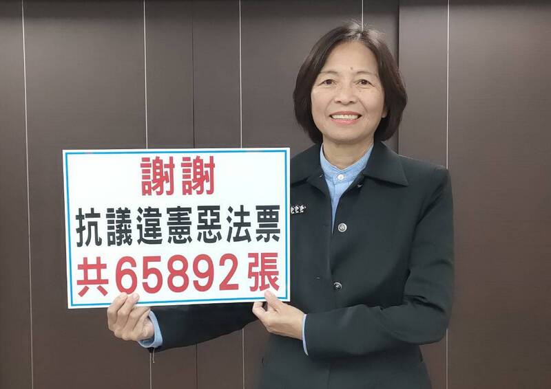 南市議員王家貞表示，感謝台南市第5選區鄉親，投出歷史性驚人的「抗議違憲惡法票」。（圖由王家貞提供）