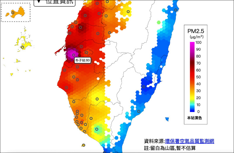 台灣健康空氣行動聯盟指出，昨日凌晨0時嘉義朴子測站即時值達93微克/立方公尺，應調查雲嘉地區是否有大型固定污染源暗夜趁勢偷排。（擷取自PM2.5全台即時概況）