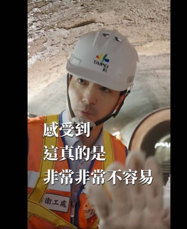 [討論] 台北市長爬地下水道苦民所苦