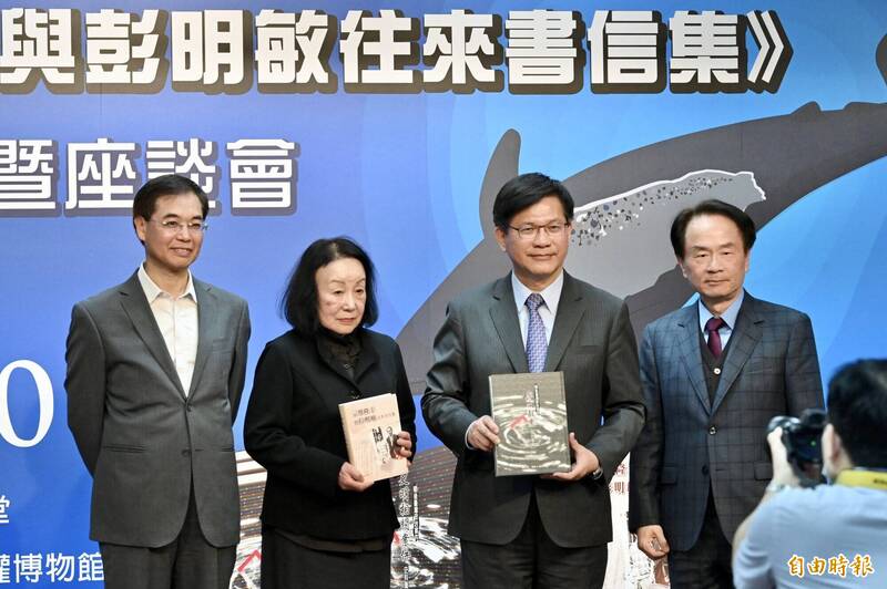 《廖文毅案史料彙編》、《史明相關案件史料彙編》及《宗像隆幸與彭明敏往來書信集》新書發表暨贈書儀式今日在國史館舉行,由右至左為國史館館長陳儀深、總統府秘書長林佳龍、宗像瑞江女士及國家人權博物館館長洪世芳。(記者叢昌瑾攝) 《廖文毅案史料彙編》、《史明相關案件史料彙編》及《宗像隆幸與彭明敏往來書信集》新書發表暨贈書儀式今日在國史館舉行,由右至左為國史館館長陳儀深、總統府秘書長林佳龍、宗像瑞江女士及國家人權博物館館長洪世芳。(記者叢昌瑾攝)