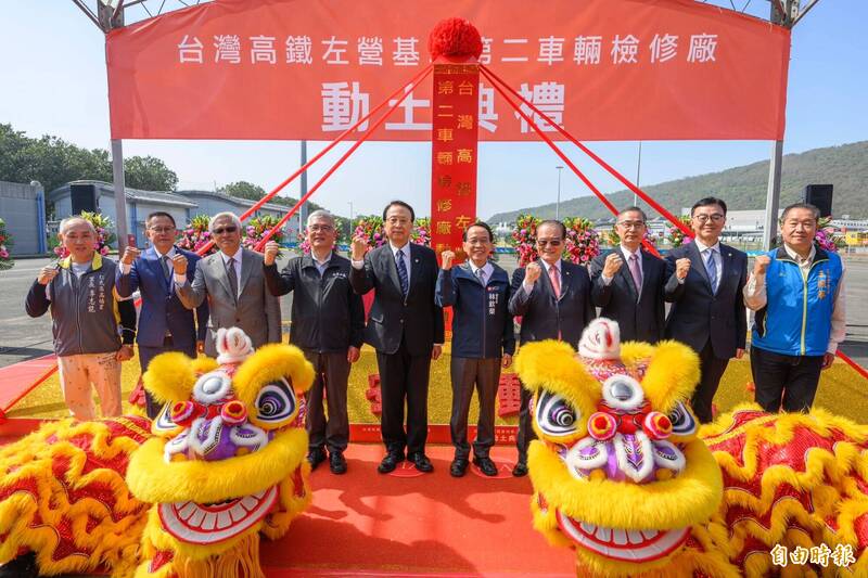 台灣高鐵左營新建第二車輛檢修廠今天動土，由高鐵董事長江耀宗、工程單位及高市府人員共同主持典禮。（記者洪臣宏攝）