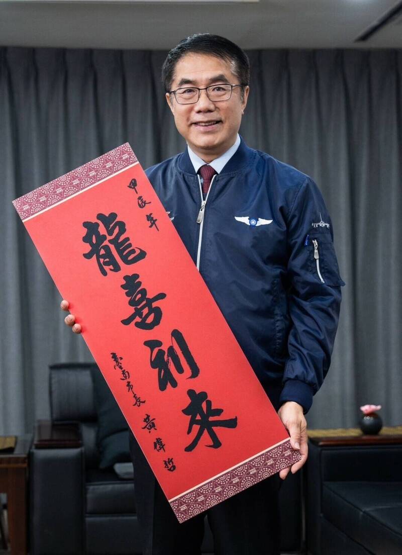 台南市長黃偉哲發表今年新春春聯「龍喜利來」，祝福大家龍年好運到。（台南市民政局提供）