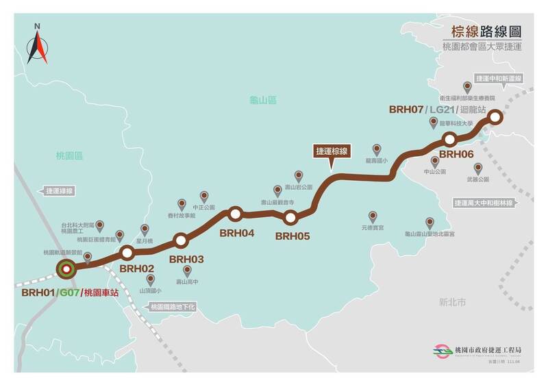 國發會審議通過捷運棕線，將報行政院核定，預計核定後8年完工。（捷運工程局提供）