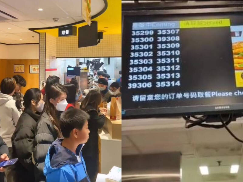 中国麦当劳推出为期两週的「10元吃堡」优惠活动，引起热烈抢购。（图撷取自微博）(photo:LTN)