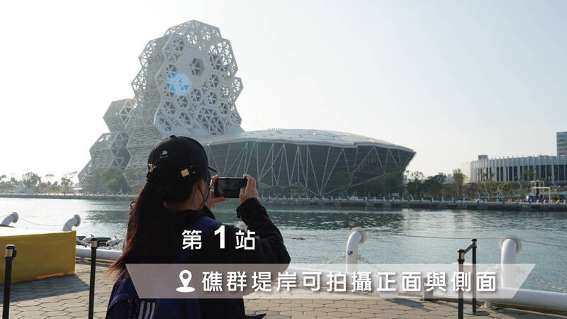 拍小鴨第1站可到高雄流行音樂中心的礁群堤岸,同時拍到正面與側面鴨。(取自高雄旅遊網) 拍小鴨第1站可到高雄流行音樂中心的礁群堤岸,同時拍到正面與側面鴨。(取自高雄旅遊網)