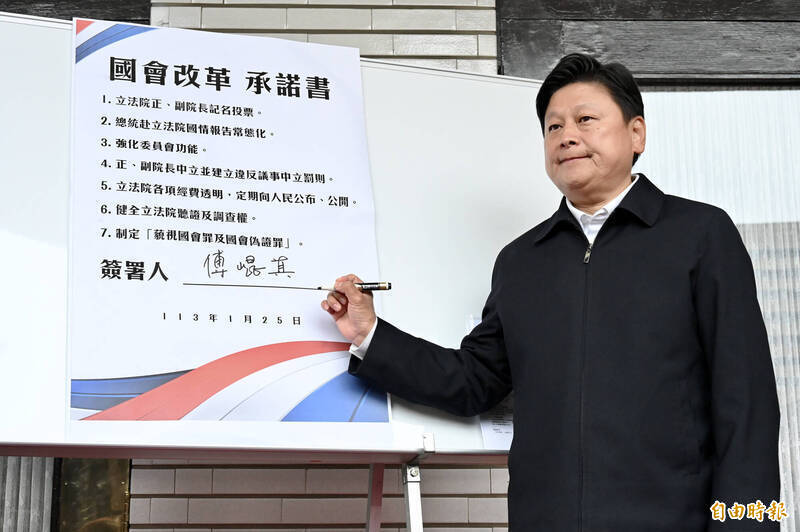 賴士葆退選國民黨黨團總召 傅崐萁感謝禮讓