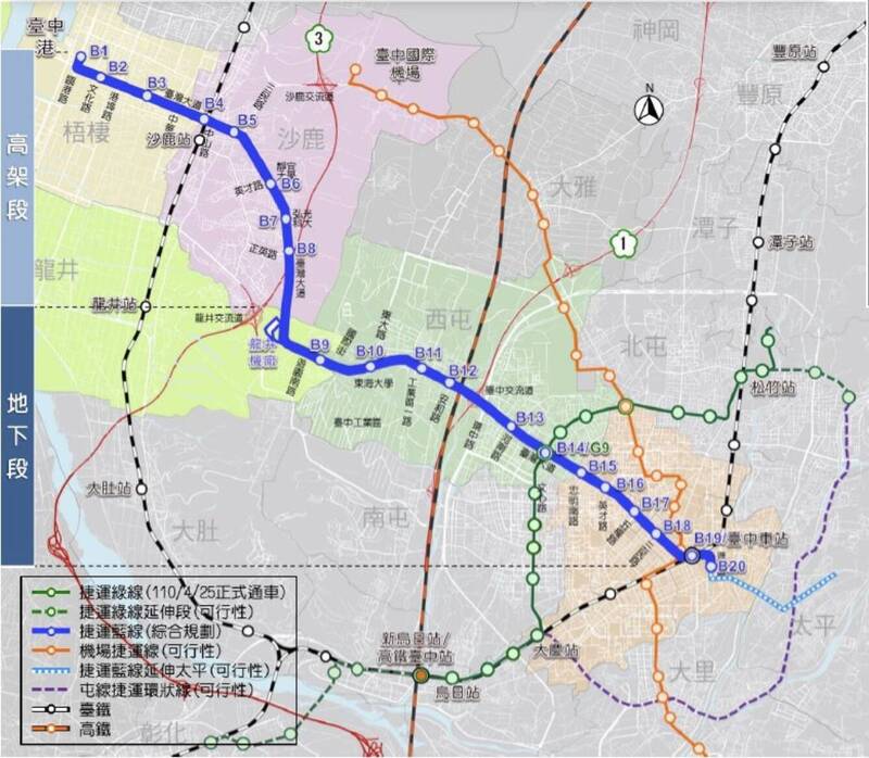 台中市中捷蓝线综合规画送行政院版本。（市府提供）(photo:LTN)