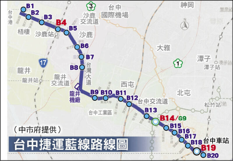 行政院昨核定台中捷運藍線綜合規劃案。（中市府提供）