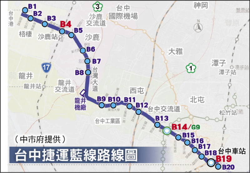 台中捷運藍線政院核定- 生活- 自由時報電子報