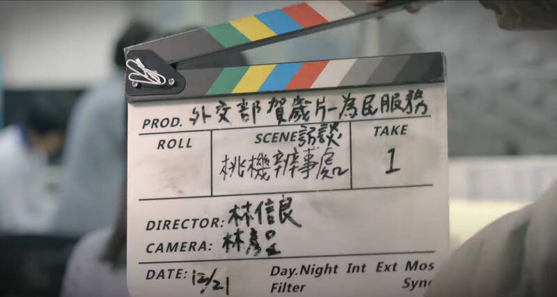 台灣,|龍年新春短片出爐！ 外交人員分享工作甘苦談 - 政治 - 自由時報電子報