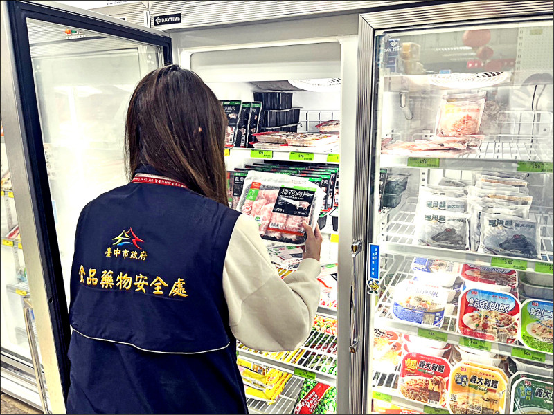 食安處抽檢肉品含瘦肉精。（台中市府提供）