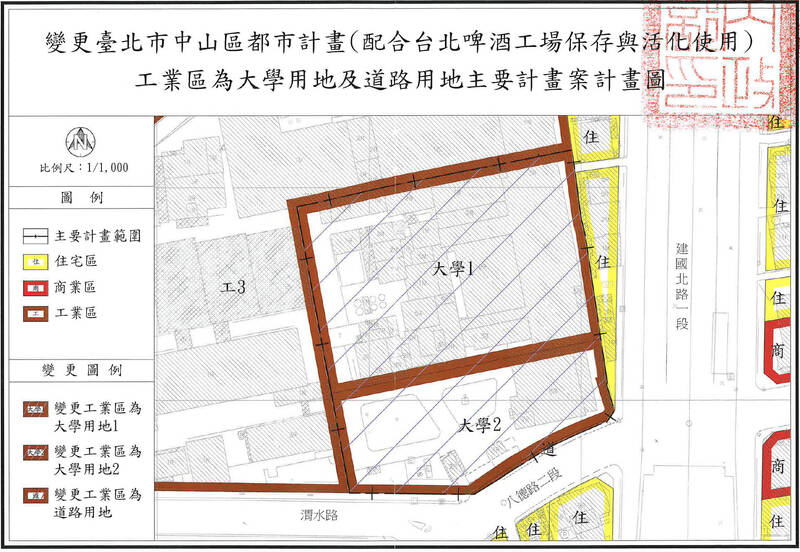 根據都市計畫公展計畫書，「大學用地1」因古蹟及歷史建築致其原依法可建築之基準容積受到限制部分，僅可調派至「大學用地2」建築使用，調派後「大學用地2」容積率上限為560%，遭民團質疑北科大拿文資是為了蓋高樓。（內政部提供）