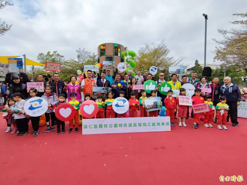 歸仁運動公園特色遊戲場熱鬧啟用。（記者吳俊鋒攝）