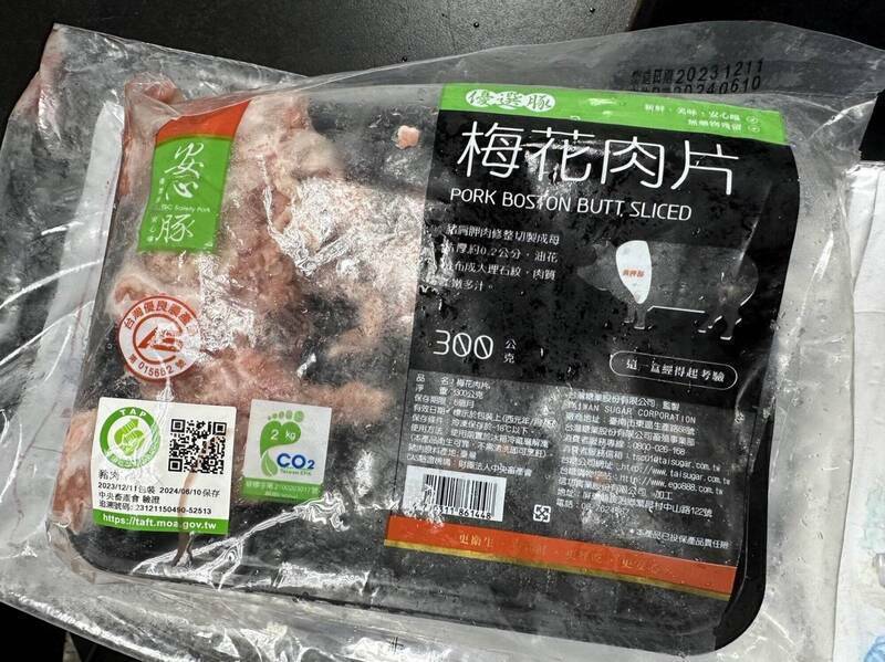 台糖公司強調將被台中市衛生單位公布檢驗含瘦肉精的梅花肉片，同批次肉品自主送SGS檢驗，依然未檢出瘦肉精。（資料照，台中市食安處提供）