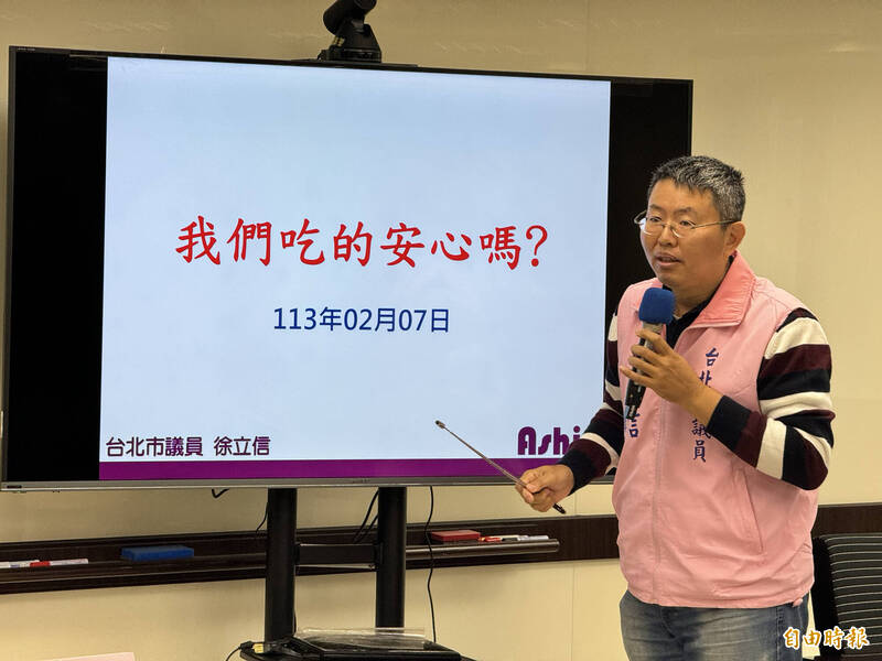 台北市議員徐立信今召開記者會揭露萬華區堤外停車場。（記者陳冠甫攝）