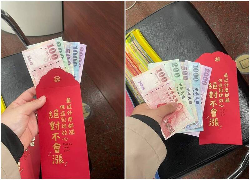 這名網友分享,今年特別兌換5種顏色鈔票放紅包袋,PO文曝光引發許多網友討論。(圖擷自「爆廢1公社」臉書社團) 這名網友分享,今年特別兌換5種顏色鈔票放紅包袋,PO文曝光引發許多網友討論。(圖擷自「爆廢1公社」臉書社團)