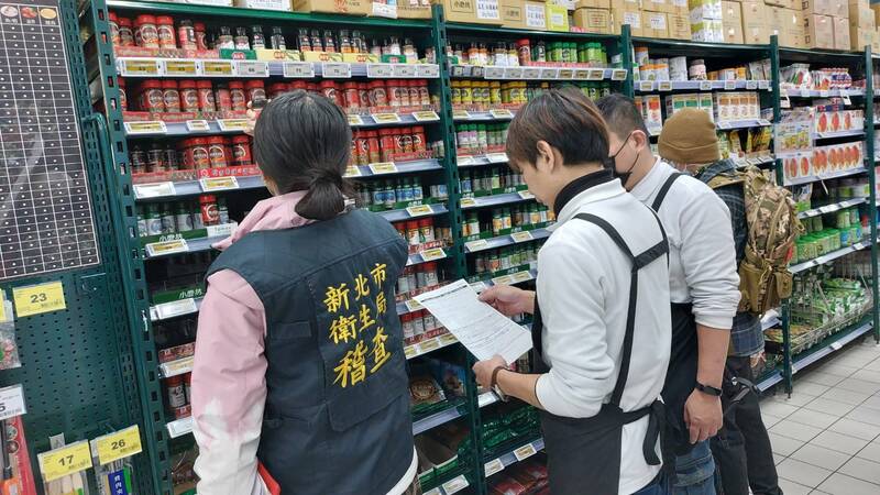 辣椒粉檢出工業用色素 新北預防性下架產品