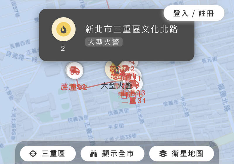 新北市三重區15日深夜民宅發生大火,10餘名住戶倉皇逃生,一名8旬老婦受困火場失去生命徵象,緊急送醫,起火原因仍待調查釐清。(記者吳仁捷翻攝) 新北市三重區15日深夜民宅發生大火,10餘名住戶倉皇逃生,一名8旬老婦受困火場失去生命徵象,緊急送醫,起火原因仍待調查釐清。(記者吳仁捷翻攝)