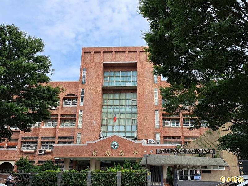 新竹市113年總量管制學校遲未公佈，家長憂難以就近入學且無所適從。其中建功高中的國中部是否被列入總量管制學校，也成為許多家長關心的指標學校。（記者洪美秀攝）