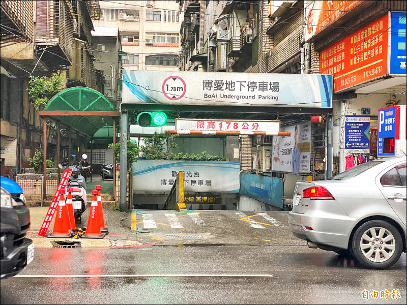 基隆市博愛停車場今年過年前完成招標，由於新約也是二十年加十年的長約，引發外界關注。（記者俞肇福攝）