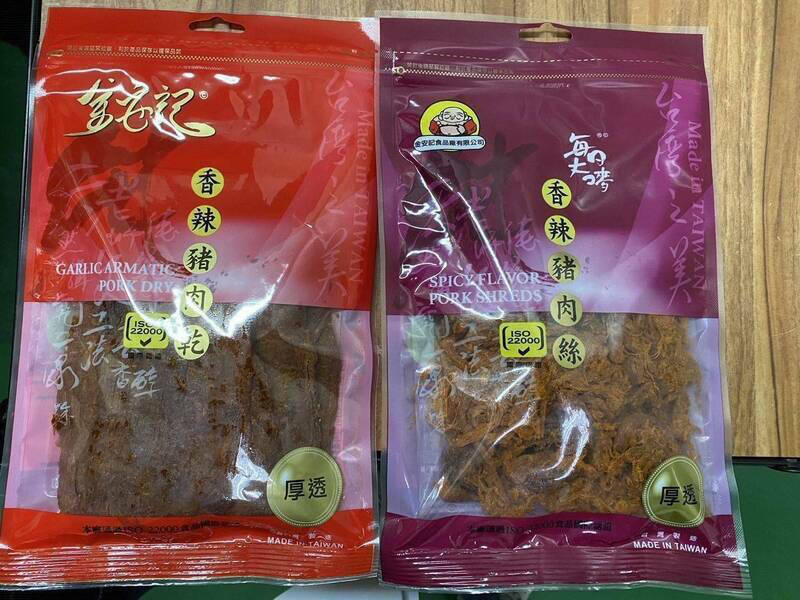 高雄市緊急下架台中市金安記食品廠製售的「香辣豬肉乾」及「香辣豬肉絲」。（台中市食安處提供）