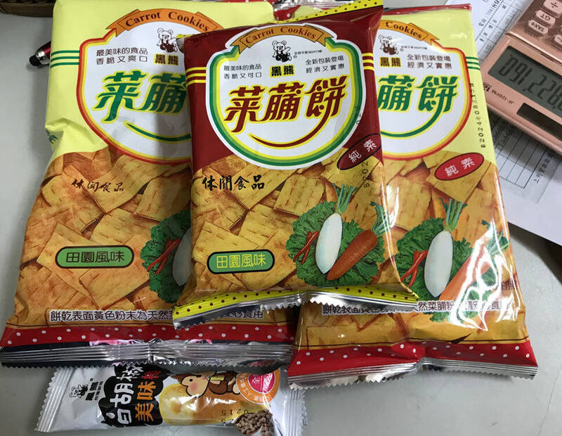 鑫豪公司的菜圃餅被封存禁止出貨。（苗栗縣衛生局提供）