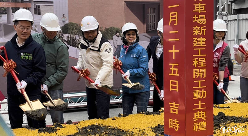 三重興華公園地下停車場開工動土。（記者董冠怡攝）