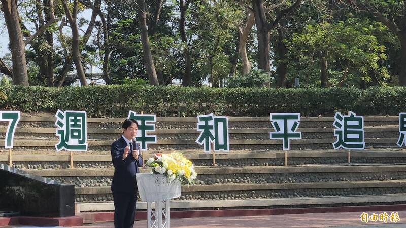 台南の各階層は今日、228事件の77周年を記念して平和記念式典を開催し、黎青徳副総統は520の就任後、人民をしっかりと団結させることを含む3つのプロジェクトを推進すると述べた。 (写真:ワン・ハンピン記者)