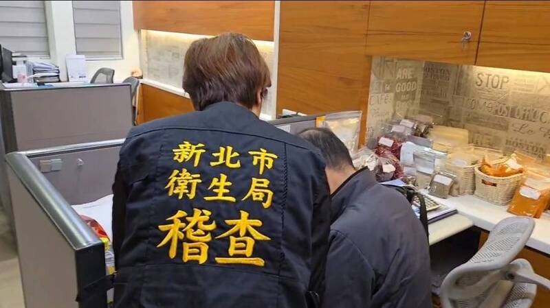 新北市衛生局查蘇丹紅辣椒粉流向。（新北市衛生局提供）