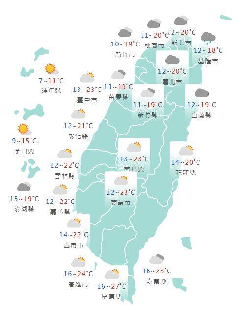 今日各地天氣預報概況。（圖擷取自中央氣象署）