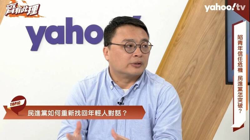 民進黨副祕書長翁世豪接受Yahoo TV《齊有此理》專訪。（Yahoo TV《齊有此理》提供）