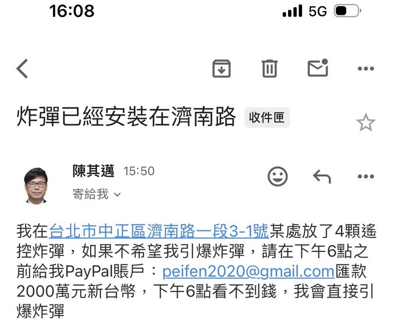 伍麗華也收到炸彈恐嚇信，對方冒名陳其邁勒索2000萬元，還限期匯款。（伍麗華辦公室提供）
