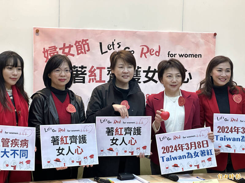 民進黨立委林宜瑾、張雅琳、林淑芬、范雲、鍾佳濱、何欣純、黃婕與民眾黨立委黃珊珊到場響應「著紅齊護女人心」記者會。（記者林哲遠攝）