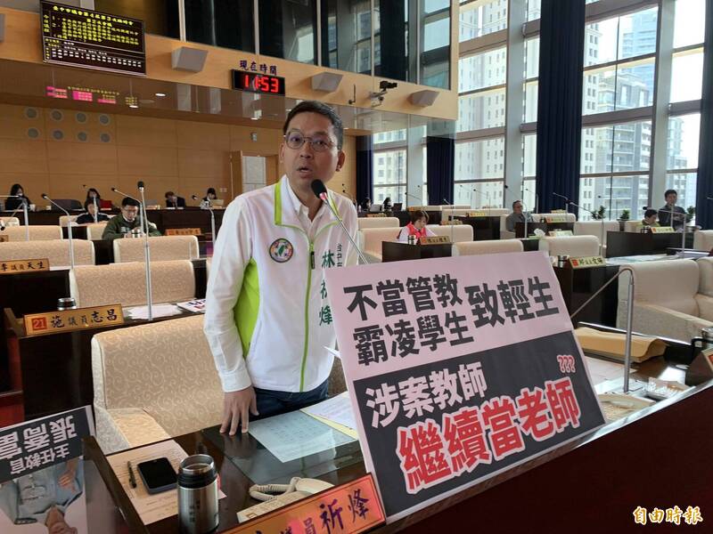 台中豐原高中輕生案 議員質疑「主任霸凌停聘2年後繼續當老師？」 生活 自由時報電子報 7235