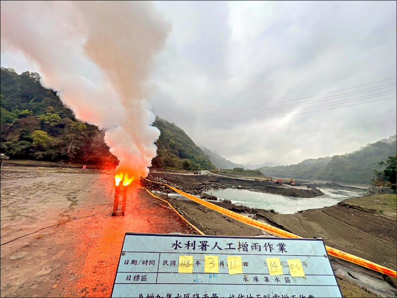 石門水庫在復興區霞雲進行今年的第3度人工增雨，盼為水庫多補水。（北水分署提供）